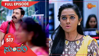 Sundari - Ep 517 | 16 September  2022 | Udaya TV Serial | Kannada Serial
