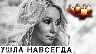 Беда на всю страну: Страшная трагедия настигла страдающую Кудрявцеву