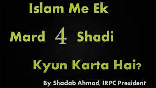 Islam Me Ek Mard 4 Shadi Kyun Karta Hai? || By Shadab Ahmad