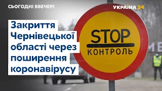 Робота Укрпошти під час карантину та збереження економіки України // СЬОГОДНІ ВВЕЧЕРІ – 3 квітня