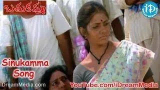 Sinukamma Song - Bathukamma Movie Songs - Sindhu Tolani - Gorati Venkanna
