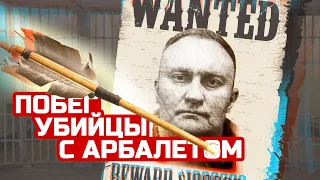 Убийца колбасного короля сбежал из ИВС / предательство в полиции / адвокат киллера Солоника похищен