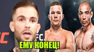 ПРОГНОЗЫ БОЙЦОВ UFC - ПЕТР ЯН ПРОТИВ ЖОЗЕ АЛЬДО!