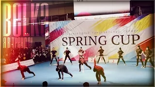 Belka - Я в тренде ( Школа Современного танца "Белка"  ) Spring Cup 2016
