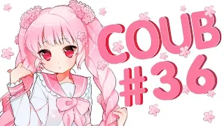 Best Coub #36 Лучшие Приколы За Неделю/ Cool Coub / Mega coub / Anime / Anime Сoub