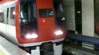 JR東日本253系電車　「成田エクスプレス」連結　東京駅