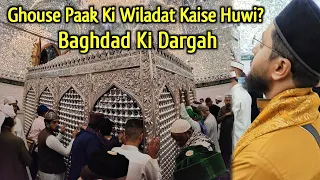 Ghouse Paak Ki Wiladat Ka Waqia Aur Karamat | Baghdad Sharif Dargah Ki Ziyarat