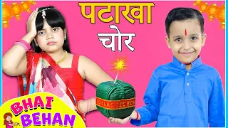 PIHU Ke PATAKHE hue CHORI | Diwali Fire Crackers | Moral Stories for Kids | ToyStars