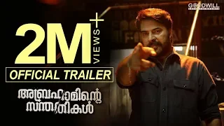 Abrahaminte Santhathikal Official Trailer | Mammootty | Anson Paul | Shaji Padoor | Haneef Adeni