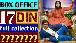 #rangeela raja box office collection | box office collection rangeela raja | #govinda