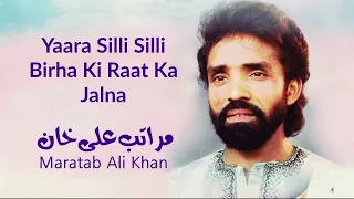 Yaara Silli Silli Birha Ki Raat Ka Jalna | Maratab Ali Khan - Vol. 5