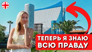 ПЕРЕЕЗД В ГРУЗИЮ НА ПМЖ: ТОП-5 СТРАХОВ | Как не нарваться на обман при покупке квартиры в Батуми