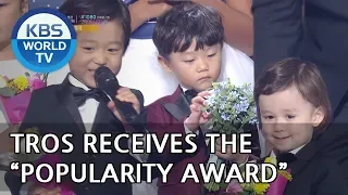 TROS receives the popularity award [2018 KBS Entertainment Awards/2018.12.28]