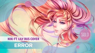 ERROR [VOCALOID RUS COVER by ElliMarshmallow]