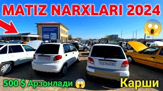 🔥😱 МАТИЗ НАРХЛАРИ 2024 // MATIZ NARXLARI 2024 // QARSHI MOSHINA BOZORI NARXLARI 2024 🔥