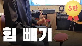 [Eng sub] Step-by-step exercise to lose energy, wrist bounding_for drum beginner