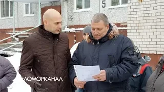 Новый кандидат в банкроты? 📹 TV29.RU (Северодвинск)