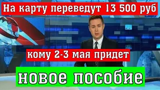 Долгожданная Сумма Может Прийти в Любое Время Дня