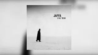 JAFFA - Я не твой (Премьера песни 2022)