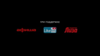 Возьми меня штурмом / Трейлер (дублированный) Full HD 1080p