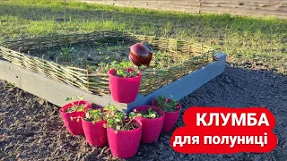 ВИСОКА ГРЯДКА ВРЯТУВАЛА НАШУ ПОЛУНИЦЮ! Як ми її зробили? Показуємо всі етапи.