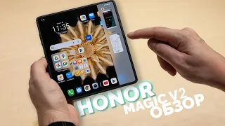 Самый тонкий складной смартфон - Honor Magic V2