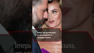 Счастливые»: Гагариной пришлось воссоединиться с бывшим мужем