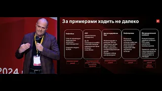 ИБКВО 2024 День 1 Даренский Дмитрий Анатольевич