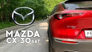 Крутая Mazda CX-30 - разгон 0 -100 и продолжение