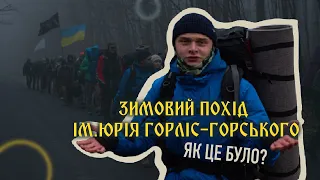 МАНДРУЄМО ХОЛОДНИМ ЯРОМ: МЕДВЕДІВКА, МЕЛЬНИКИ, МОТРИН МОНАСТИР, ДУБ МАКСИМА ЗАЛІЗНЯКА