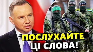 Цинічний ПЛАН РОСІЇ! Шокуюча заява ДУДИ про ІЗРАЇЛЬ та УКРАЇНУ