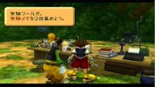 Kingdom Hearts FM [Part 8 - Deep Jungle 1/3][JPN]