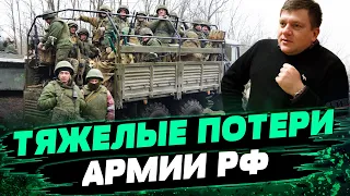 Под Купянском ТЯЖЕЛЫЕ БОИ! РФ пытается продвинутся ДАЛЬШЕ АВДЕЕВКИ — Денис Попович