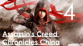 Assassin's Creed Chronicles China КИТАЙ Прохождение на русском Часть 4 Порт (60fps)