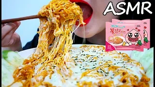 치즈 까르보 불닭볶음면 리얼사운드 먹방 ASMR CHEESY CARBONARA FIRE NOODLES (Eating Sounds) No Talking