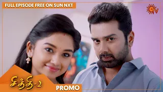 Chithi 2 - Promo | 28 April 2022 | Full EP Free on SUN NXT | Sun TV | Tamil Serial