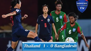 📺  Thailand Women U- 16 VS  Bangladesh Women U 16 1st Half