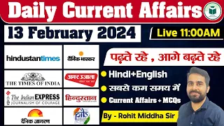 Daily Current Affairs | 13 February 2024 | Live at 11:00AM | By Rohit Sir