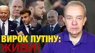 Що відбувається: понеділок 2.0! Зеленського Бєлгород за нато від Кремля? Шольц видав таємницю!