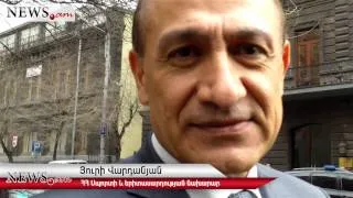 Yuri Vardanyan says he will not try to influence court over his son's case