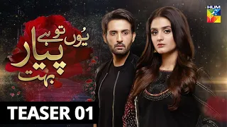 Yun Tu Hai Pyar Bohut | Teaser 1 | HUM TV | Drama