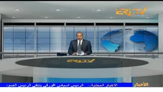 Arabic Evening News for March 18, 2024 - ERi-TV, Eritrea