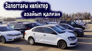 Залогтағы көліктер. Алматы. Көлік азайып қалған