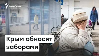 Годовщина керченской трагедии. Крым обносят заборами | Доброе утро, Крым