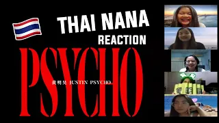 PSYCHO - Justin黄明昊 （ MV Reaction)