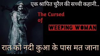 The weeping woman|Real horror stories