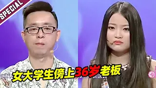 涉世未深贫寒女大学生傍上36岁发廊老板终被骗！ 《爱情保卫战》经典名场面