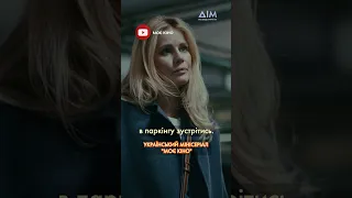 🔥 Дивіться серіал "Моє кіно" на YouTube-каналі "Дім". Лірична історія про кохання, що здолає смерть