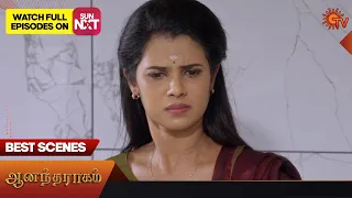 Anandha Ragam - Best Scenes | 15 May 2023 | Sun TV