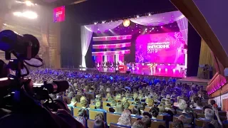 Выпускной 2019 ( Государственный Кремлёвский дворец )